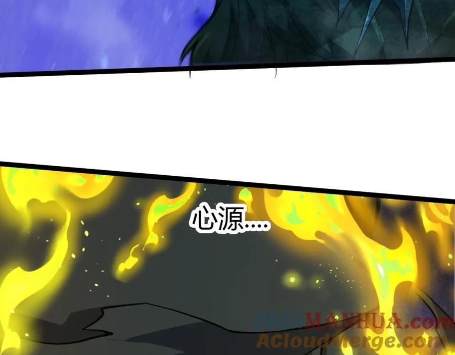 第78话 七绝连环阵16