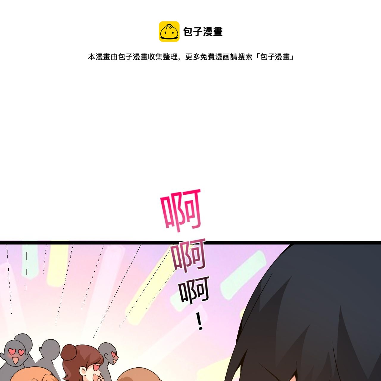 第9话 武童测试？个人秀罢了！24
