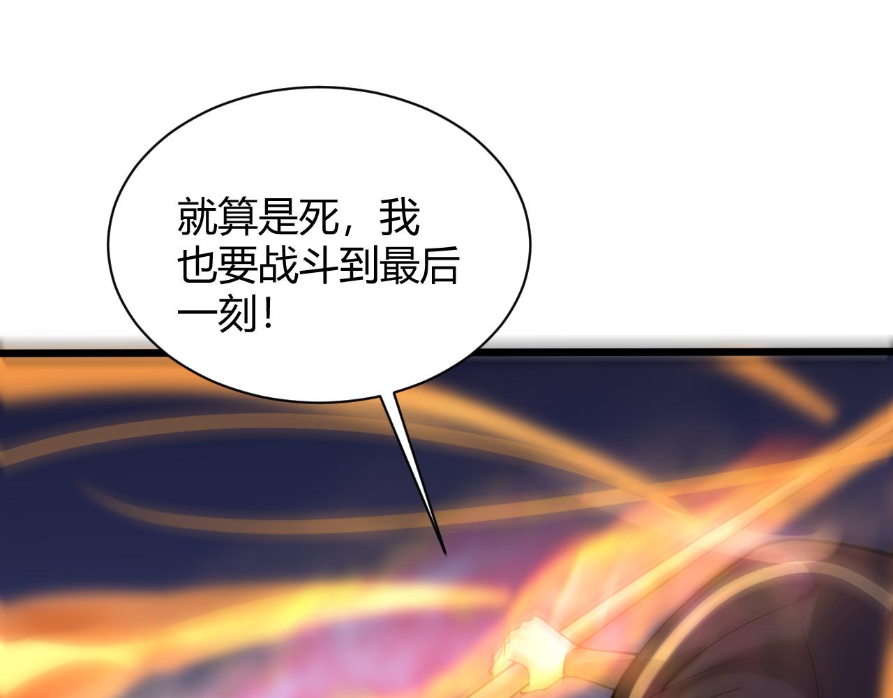 第20话 胜利者与失败者133