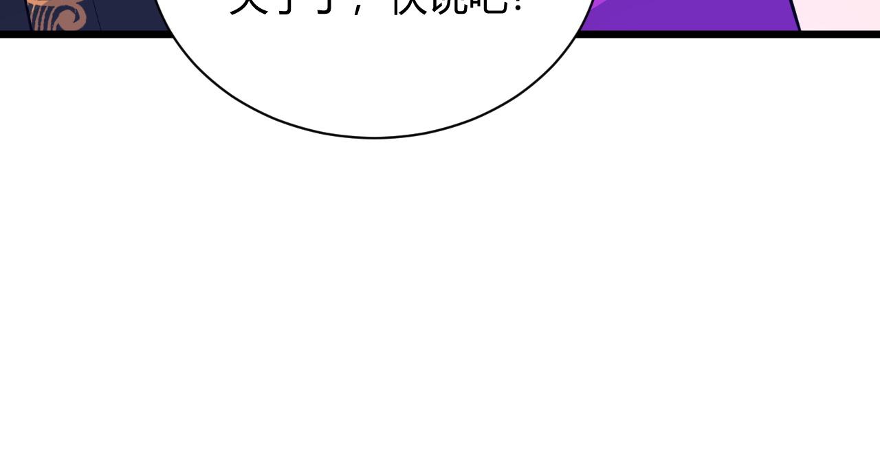 第33话 武童试炼打响！67