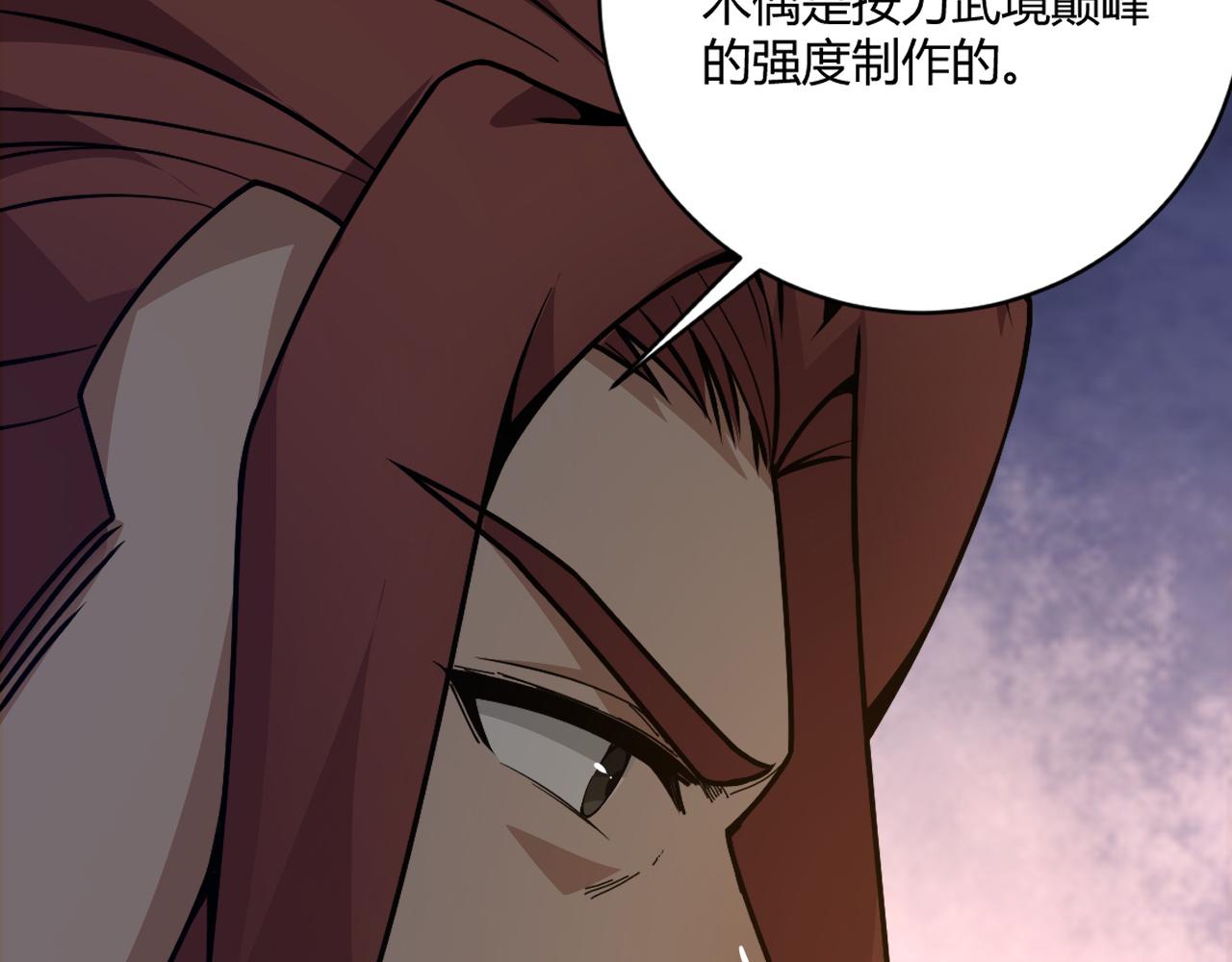 第10话 武童测试屡破记录！149