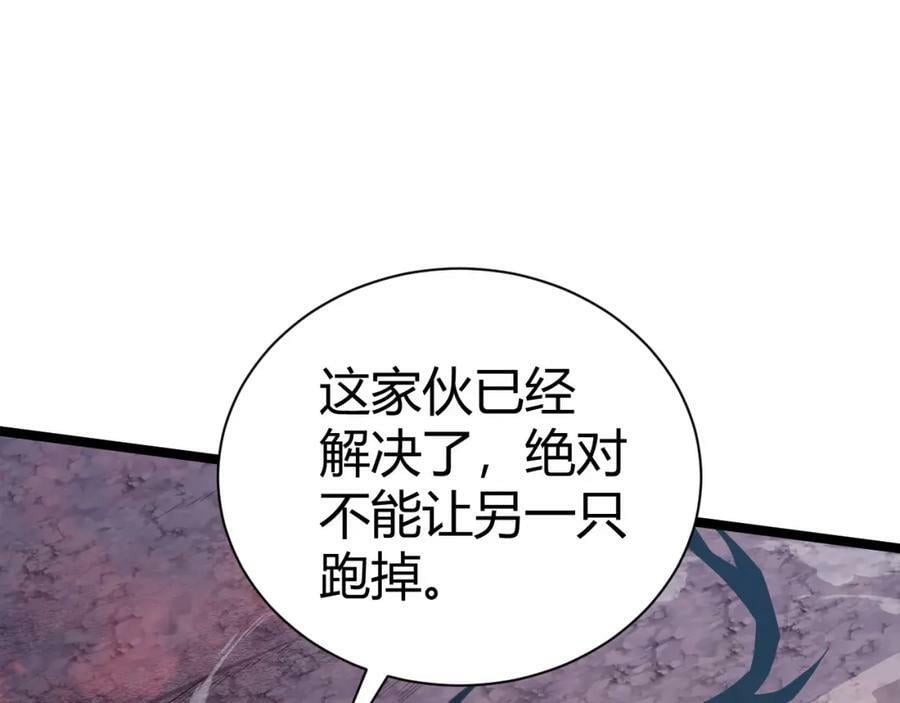 第74话 潜入的身份是面首？！67
