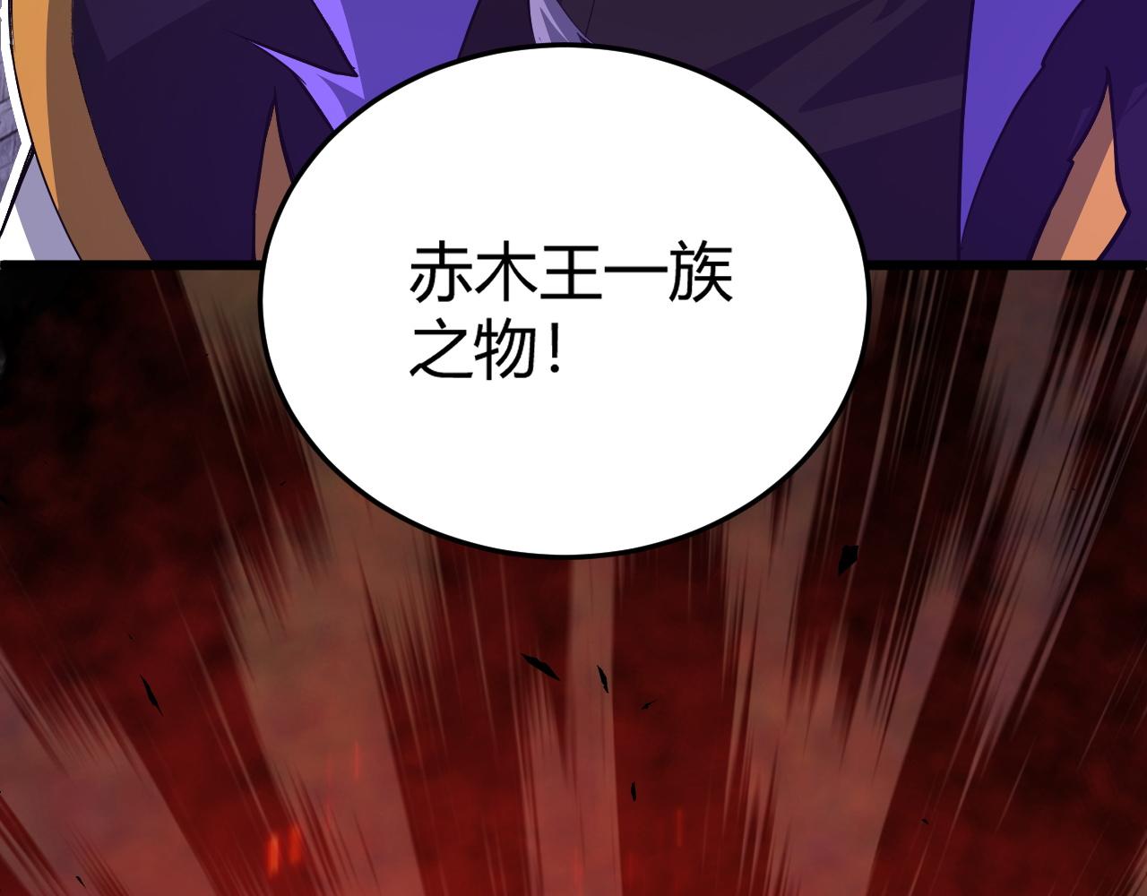 第41话 武圣召见208