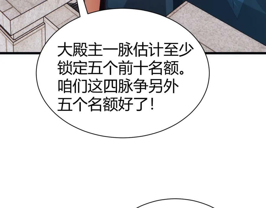 第60话 无力回天177