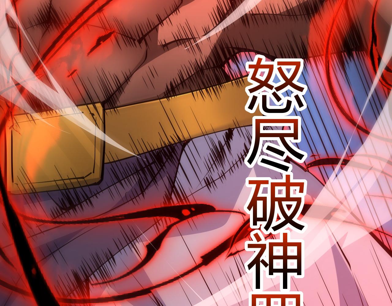 第32话 交好？！101