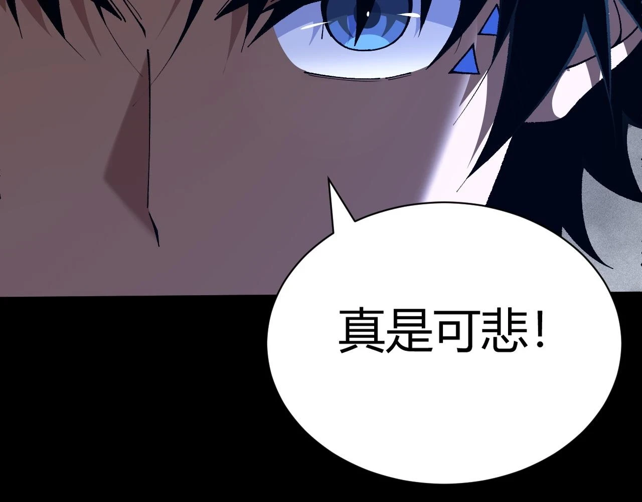 第54话 约战西风坳152