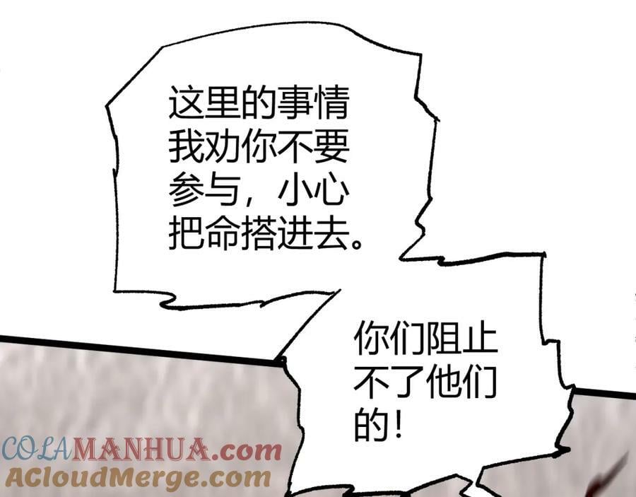 第71话 孤军深入124