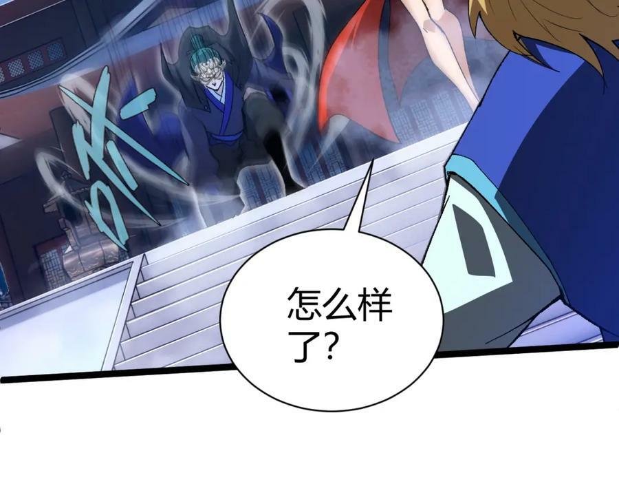 第65话 惨败？！47