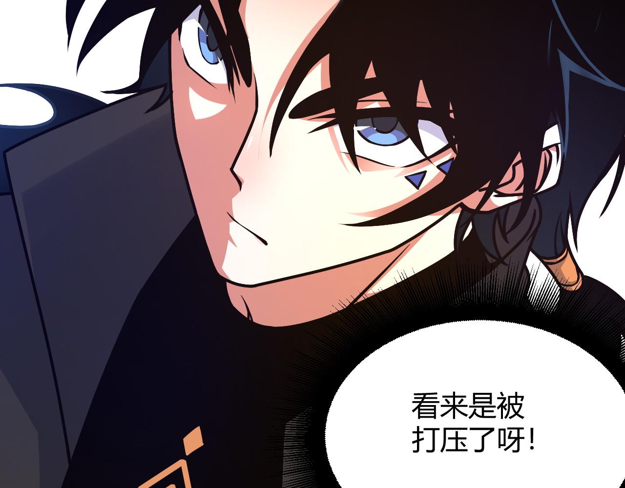 第11话 放榜风波！35