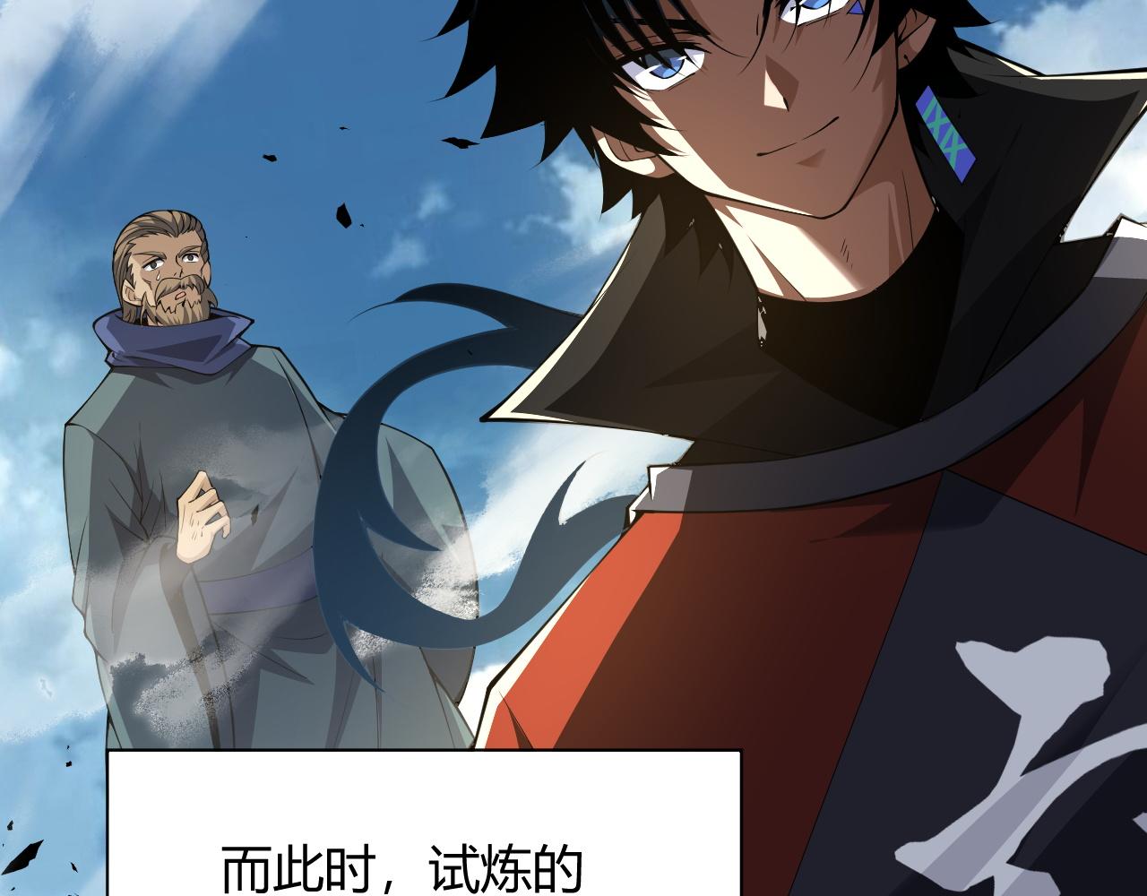 第36话 武圣的震惊189