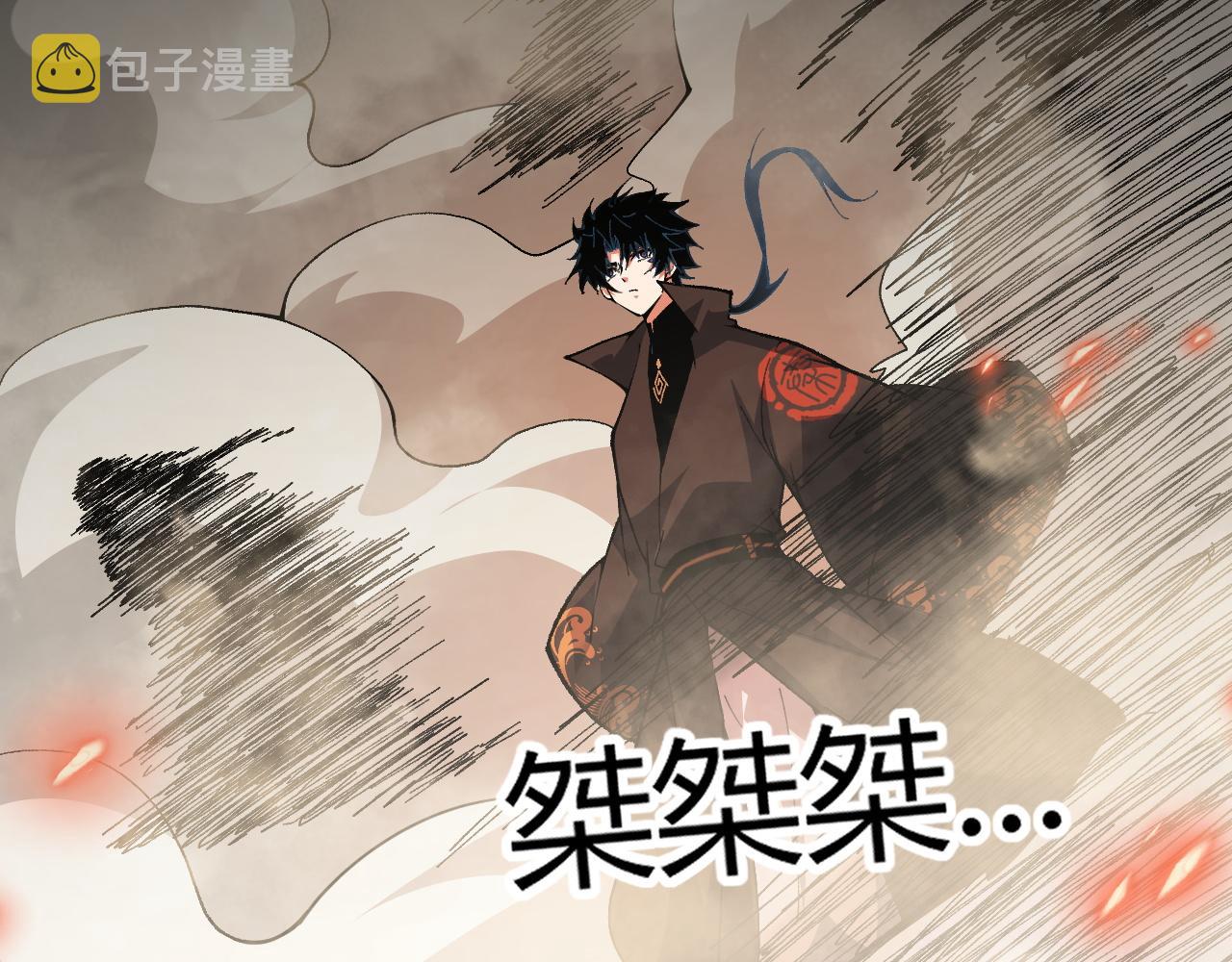 第46话 秦无双大战厉无忌171