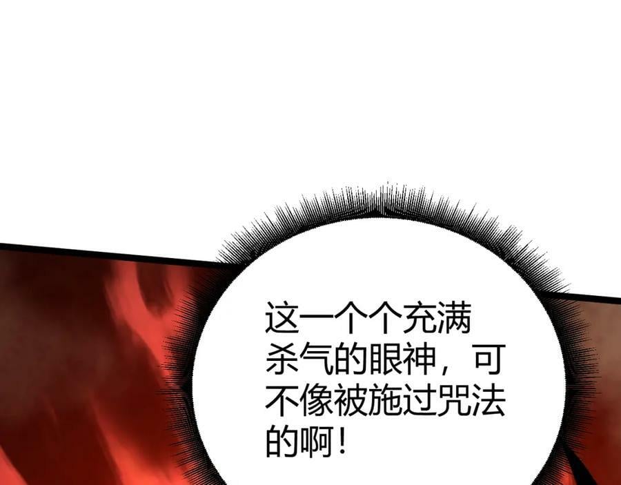 第61话 一骑绝尘181
