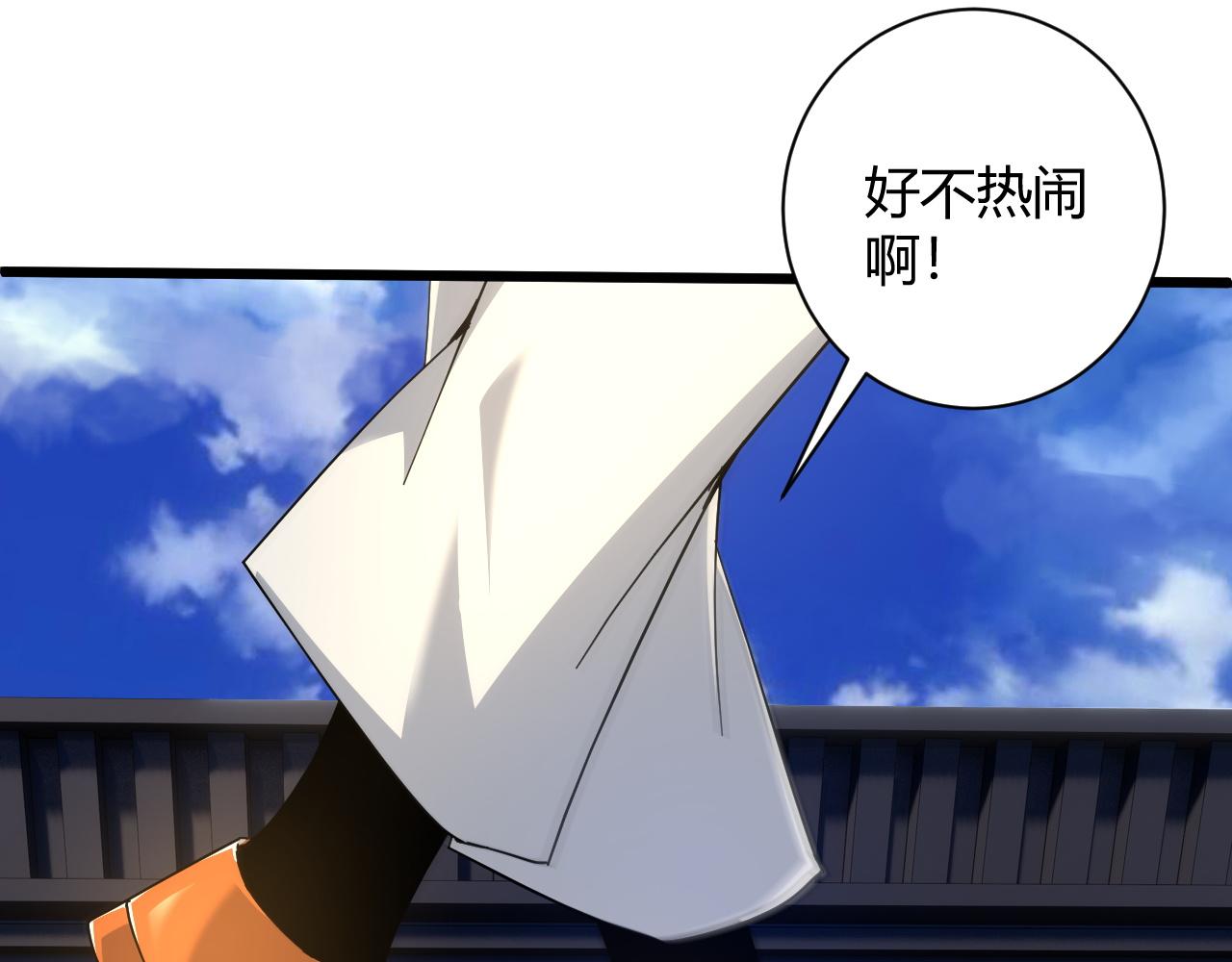 第23话 秦无双的真正实力81