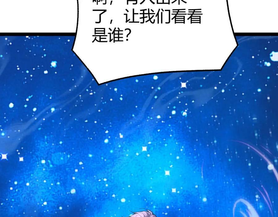 第65话 惨败？！150