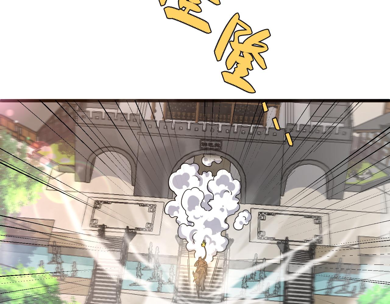 第11话 放榜风波！85