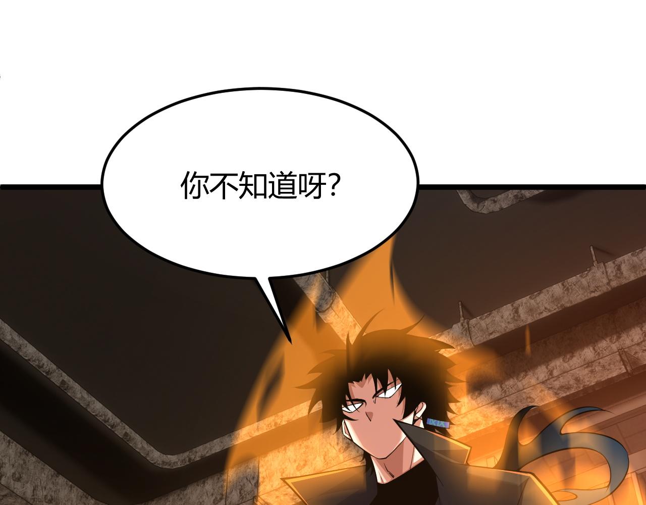 第29话 秦无双会见神秘人51