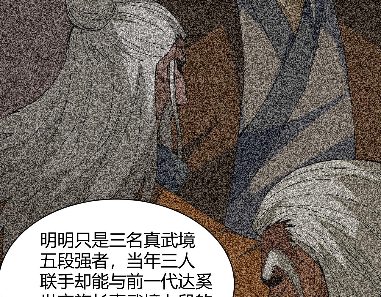 第24话 破阵！40
