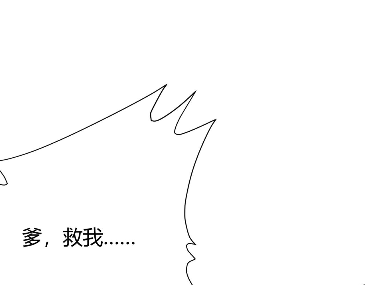 第28话 秦无双暴杀全场！62