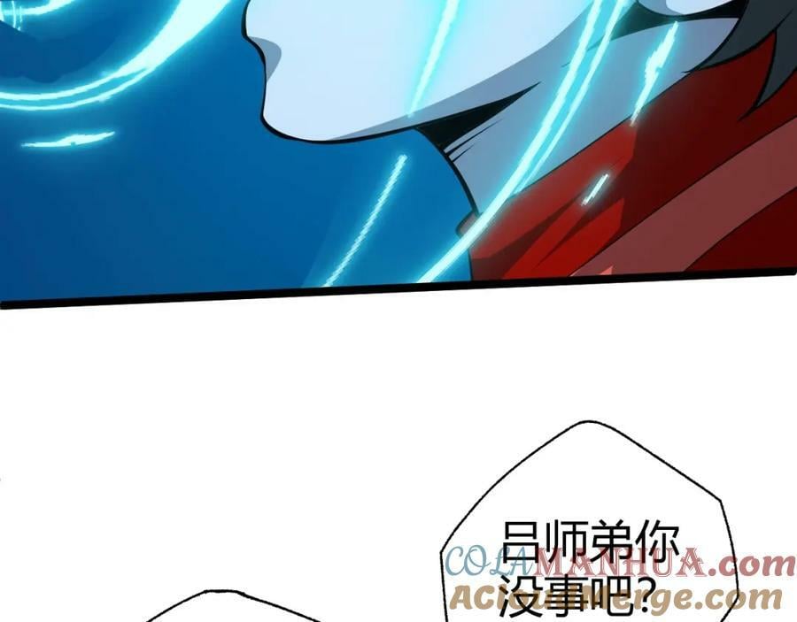 第70话 同归于尽？！36