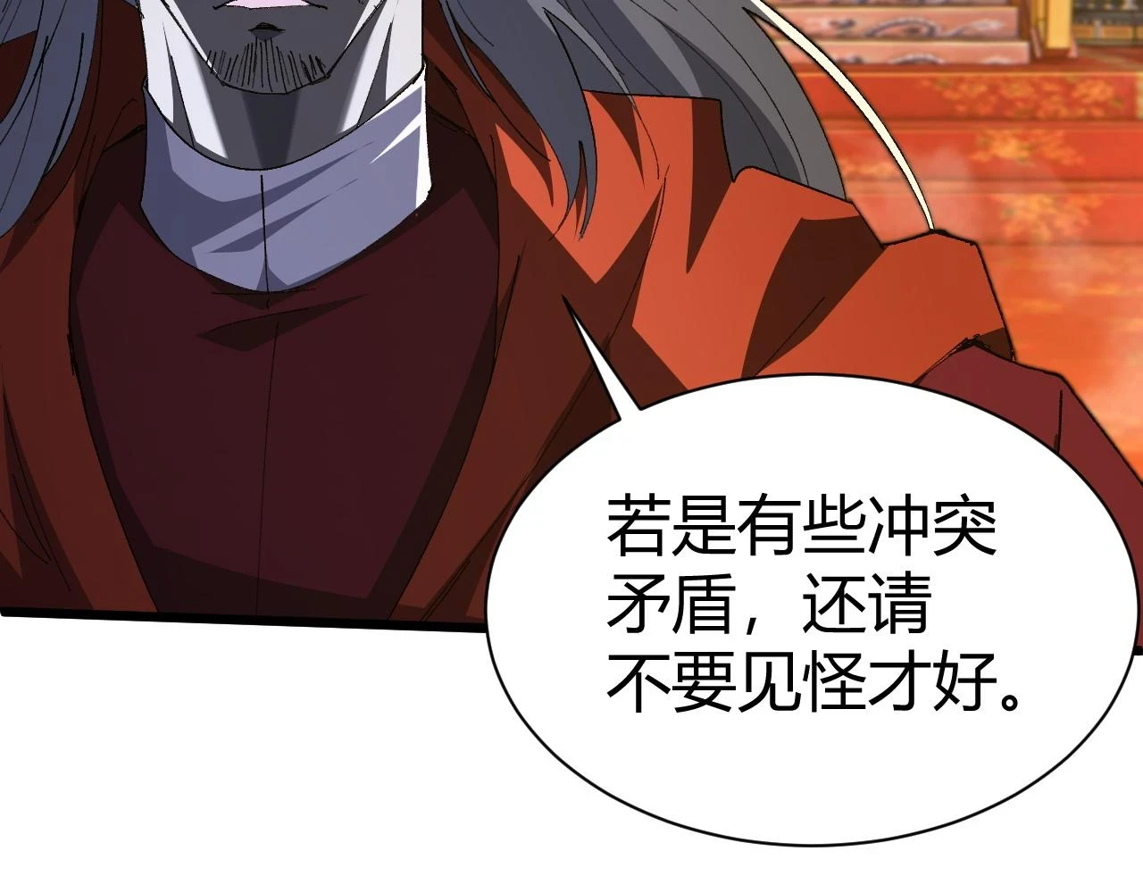 第55话 风卷残云74