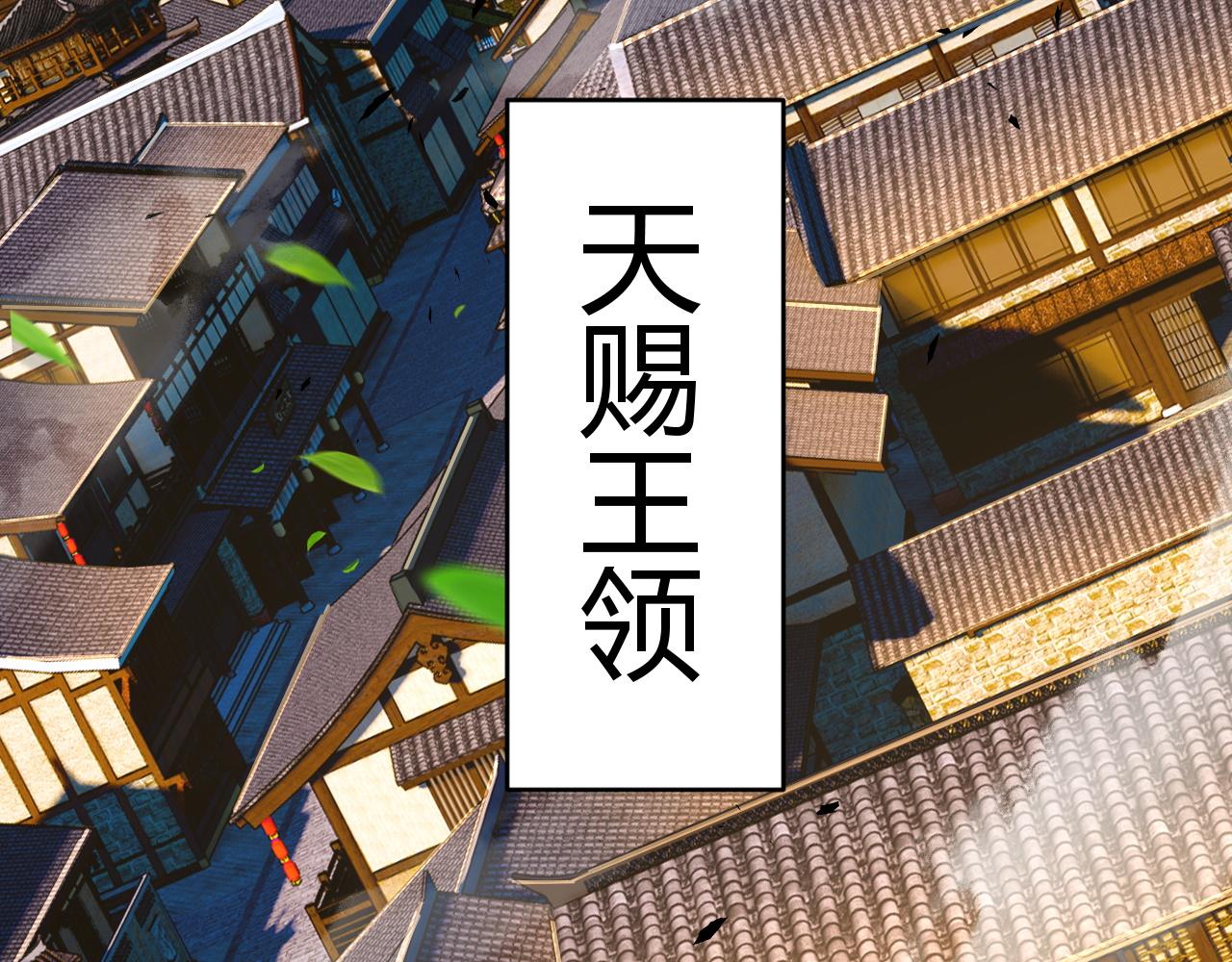 第43话 最大的危机182
