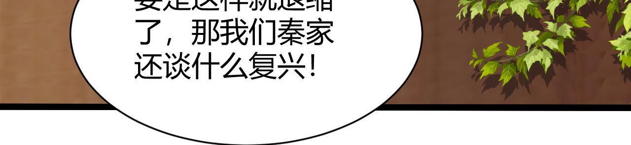 第16话 南云州第一高手到来！17