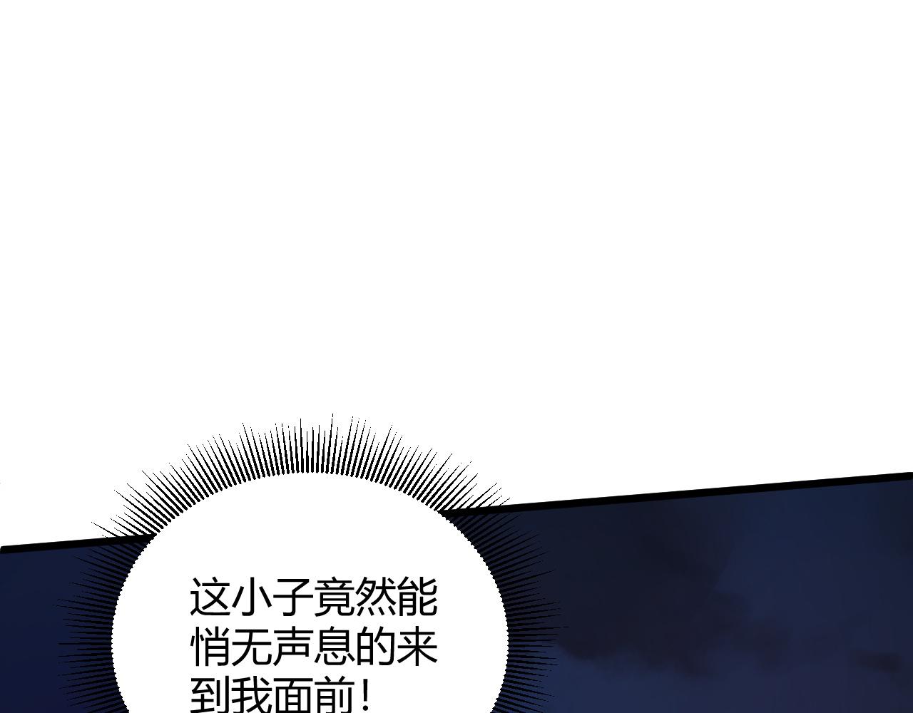 第18话 豪门争夺开始！71