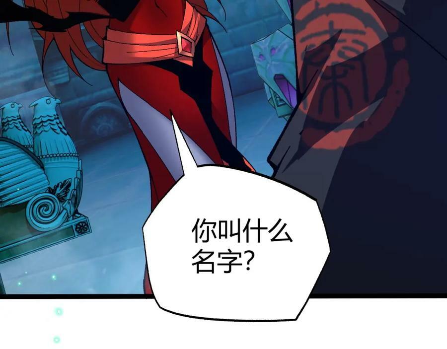 第77话 神秘女将14