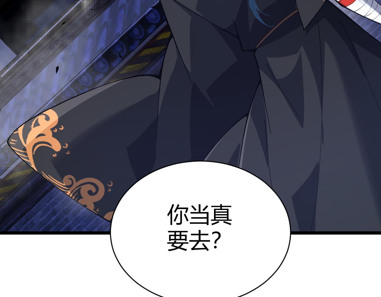 第42话 赤木王56