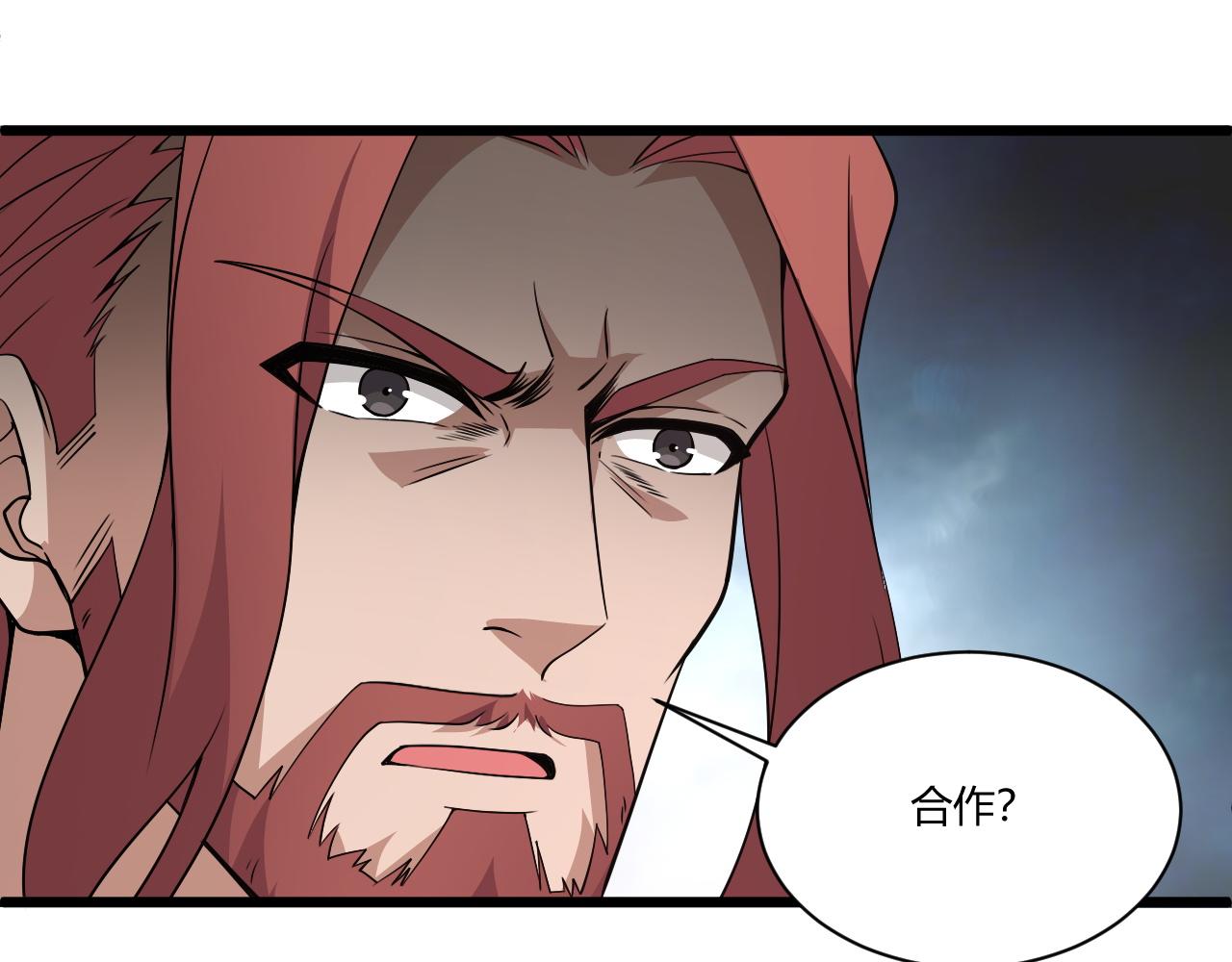 第6话 郡城再见！47