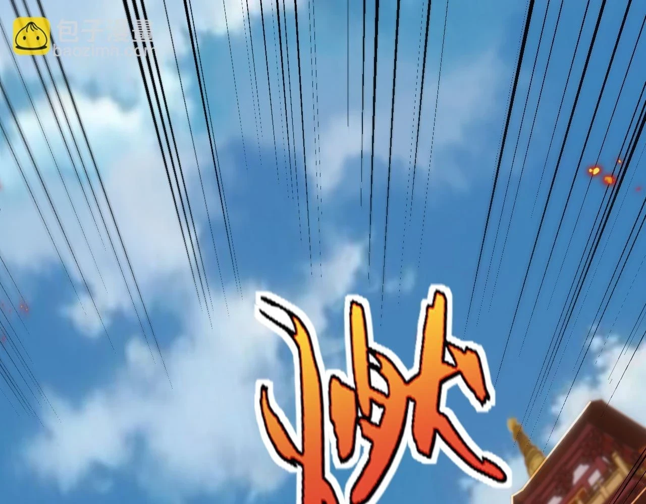 第51话 明争暗斗的万象谷22