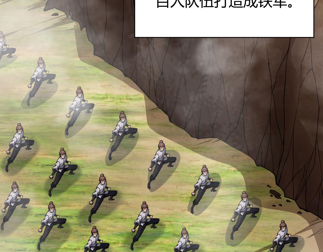 第30话 新的旅程76