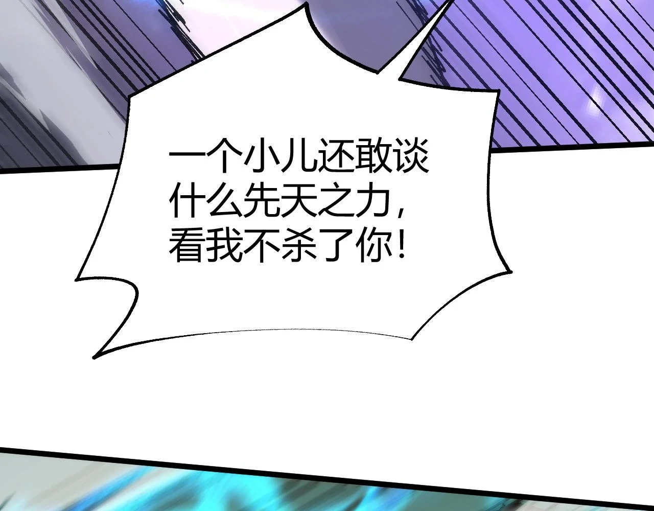 第55话 风卷残云163