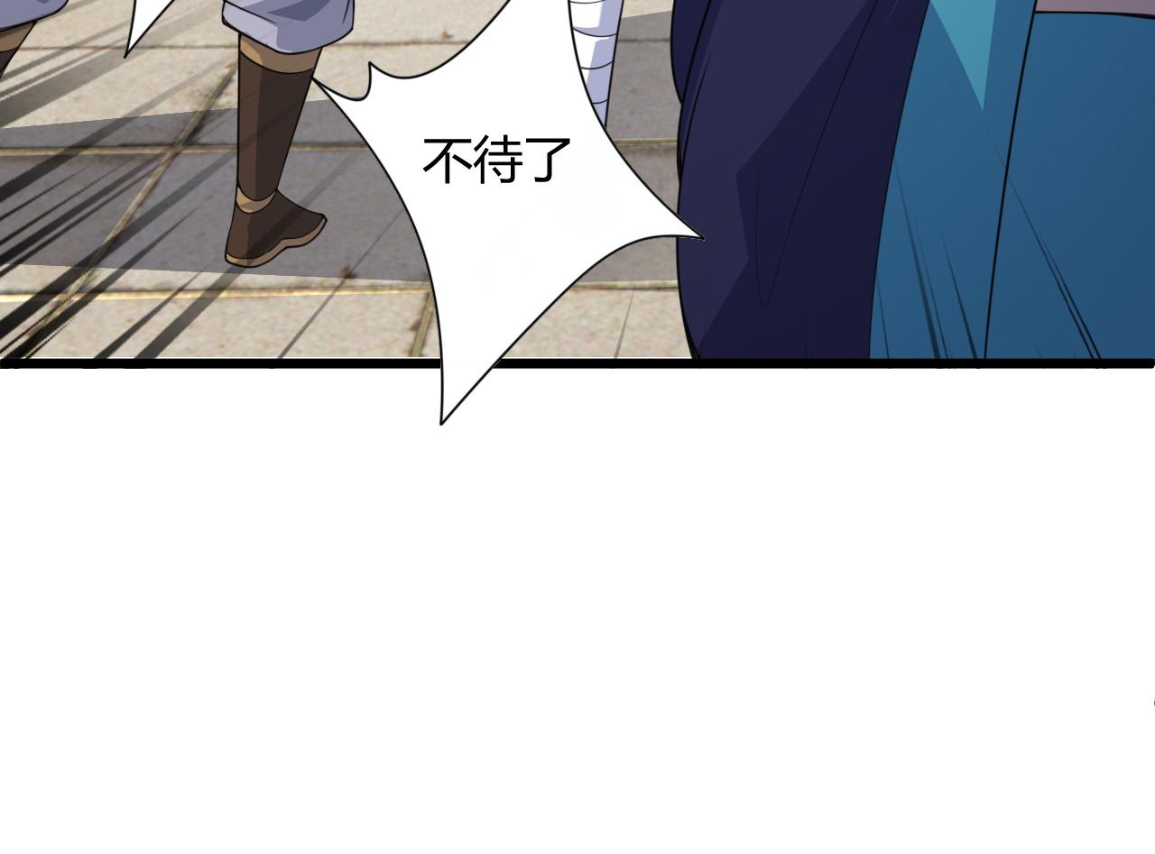 第5话 意外证人，达奚阳！128