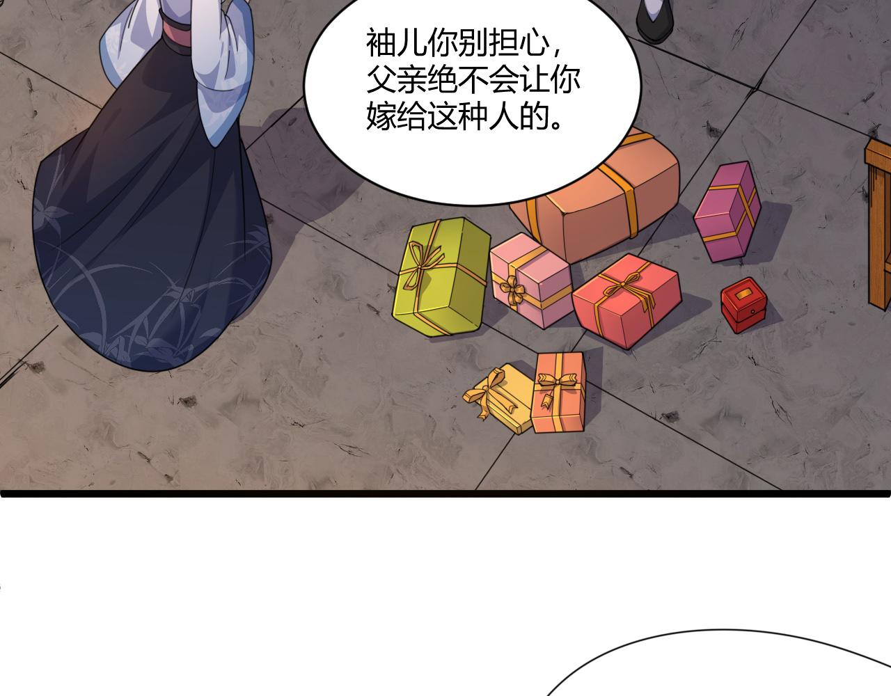 第5话 意外证人，达奚阳！46
