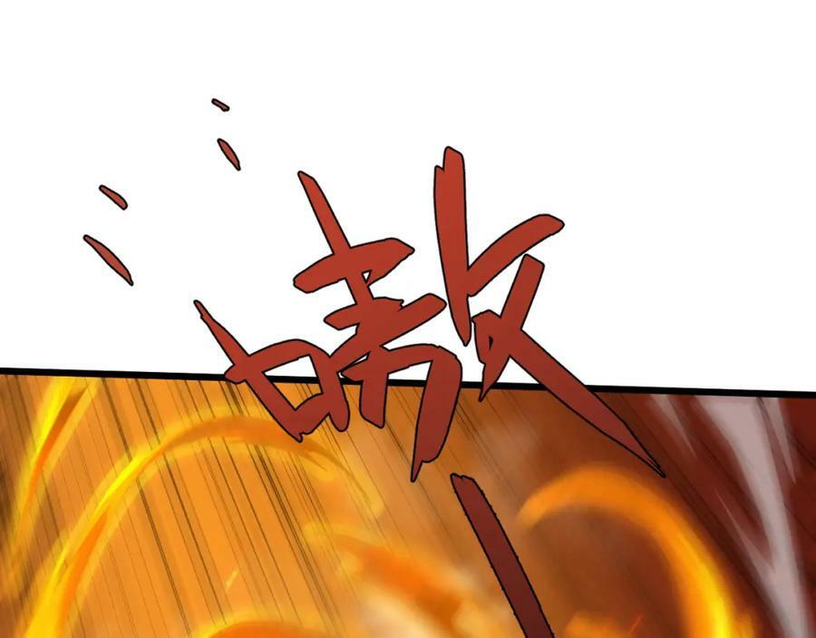 第58话 势如破竹的攻势193