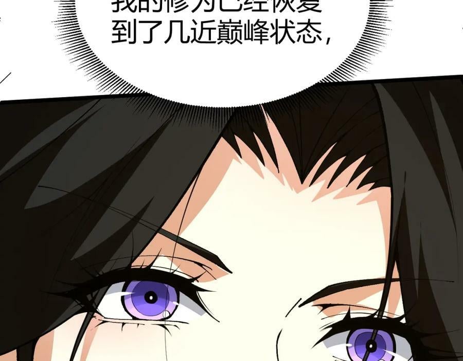 第57话 全线崩溃49