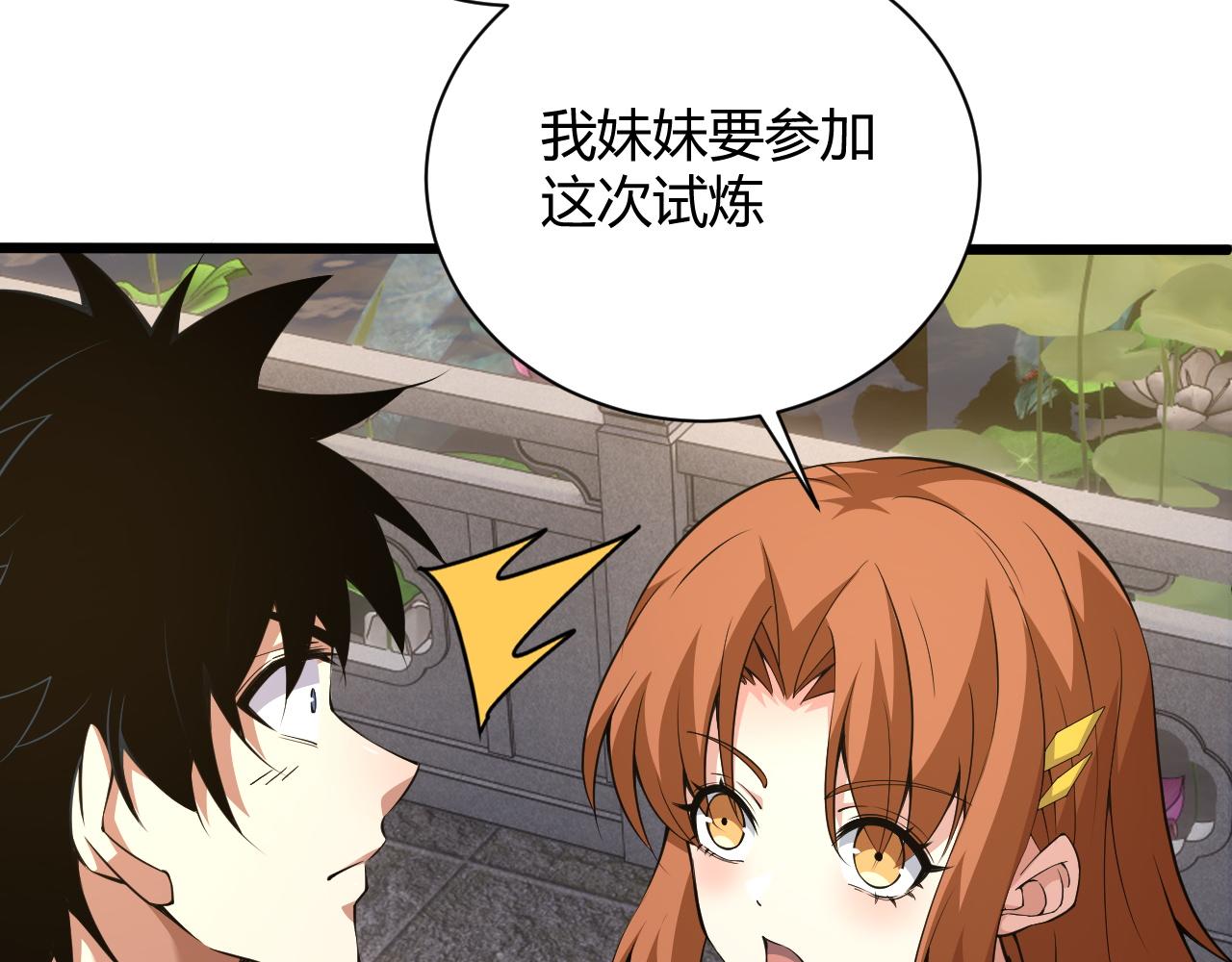 第30话 新的旅程56