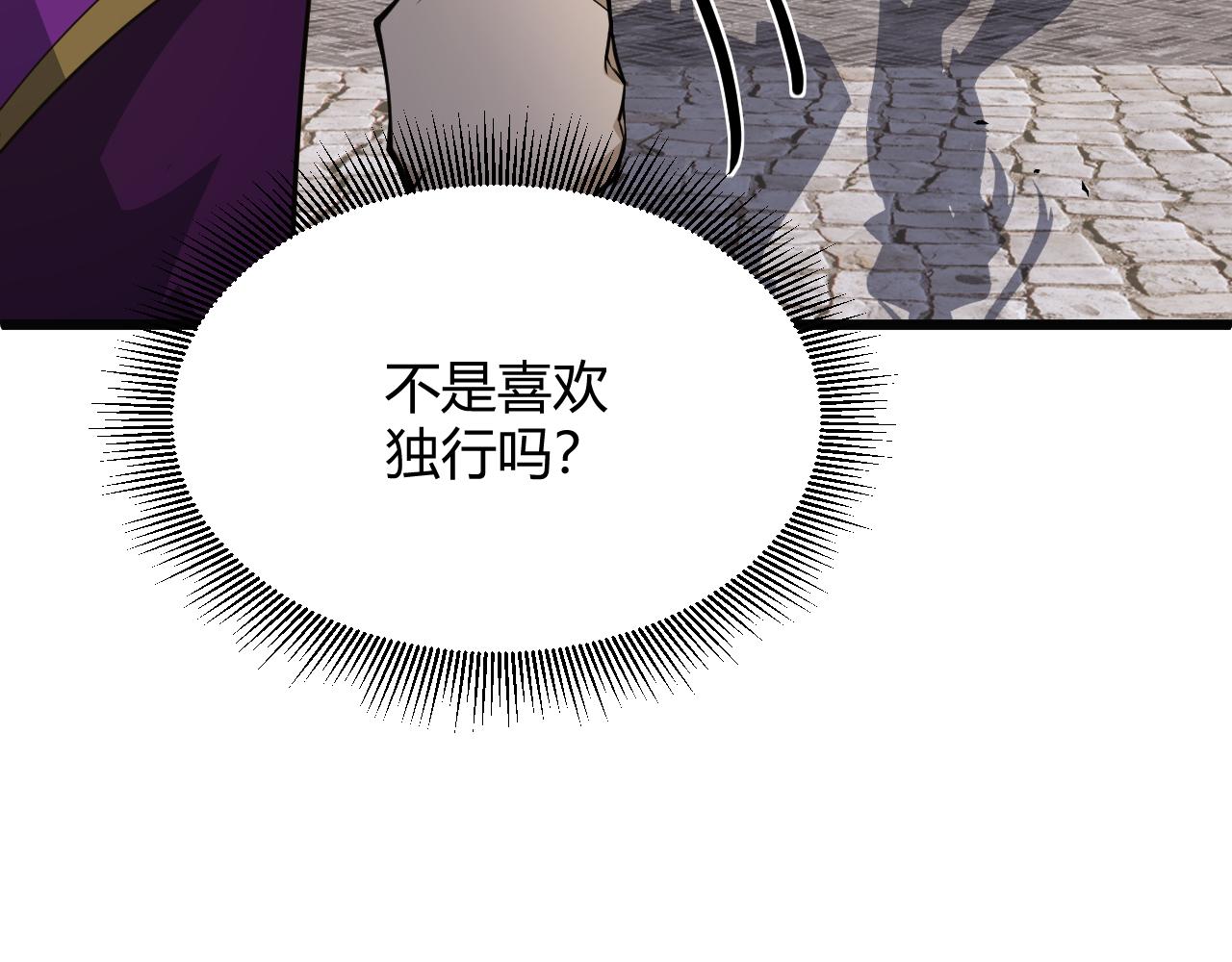 第38话 平民的伸冤38