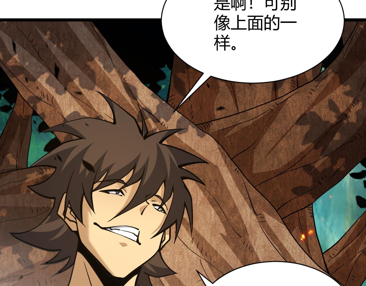 第35话 地狱的血链41