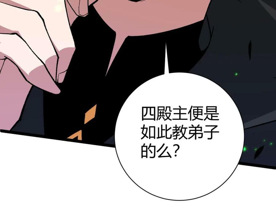 第63话 秦无双的目标115
