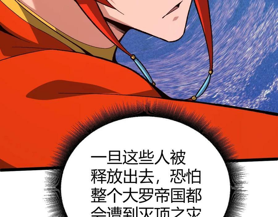 第75话 侍寝？！55