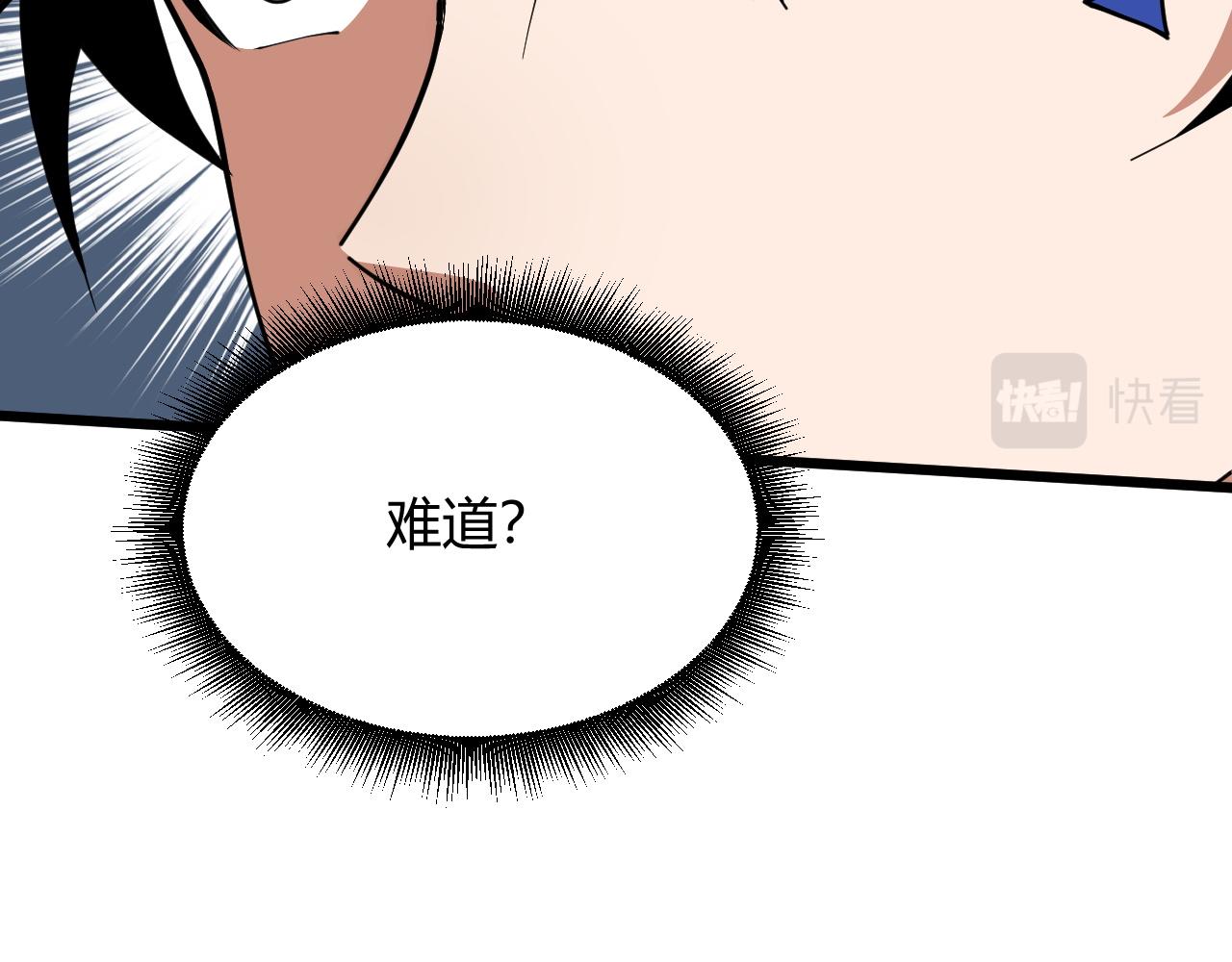 第26话 庆功宴118