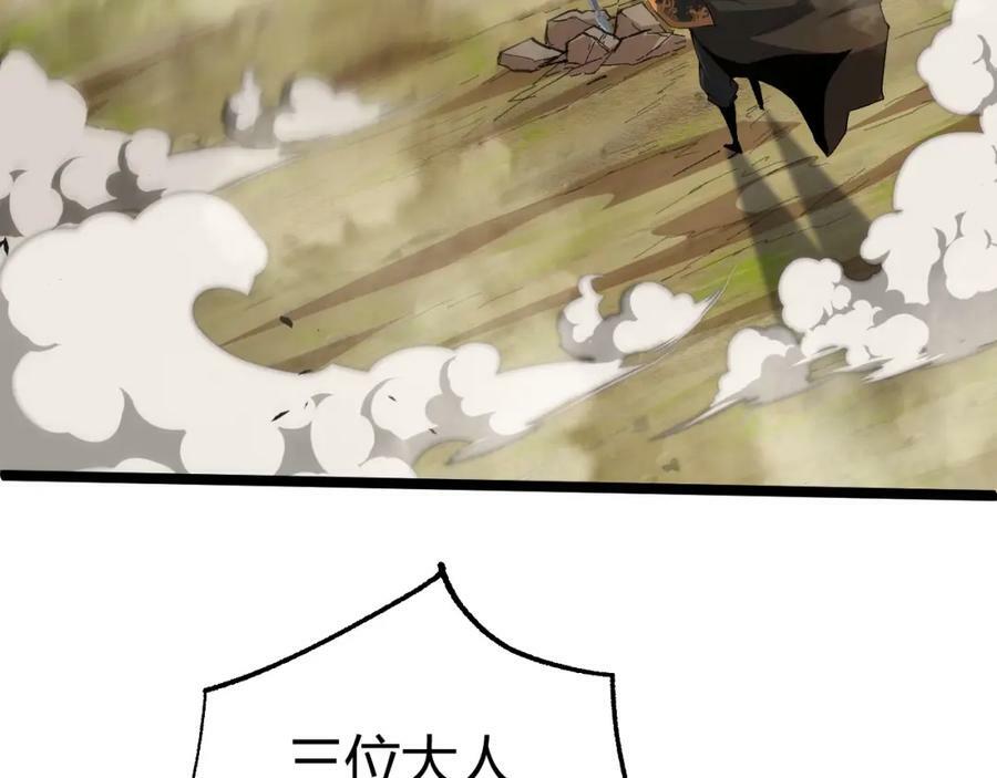 第71话 孤军深入129