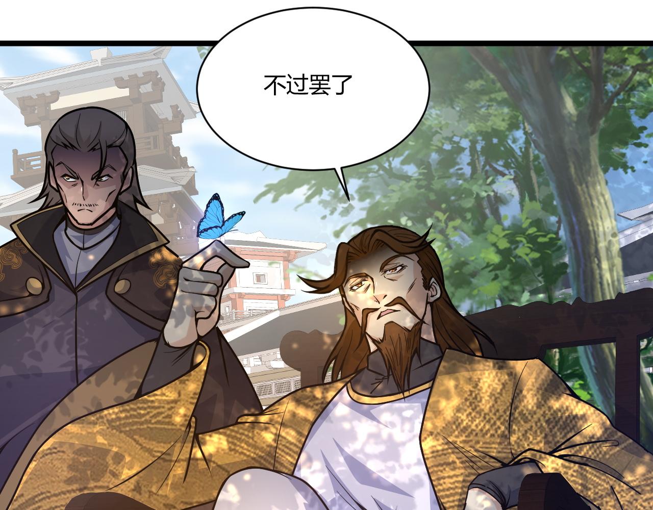 第10话 武童测试屡破记录！137
