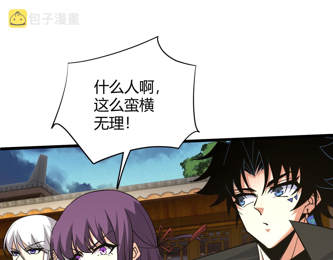 第30话 新的旅程152