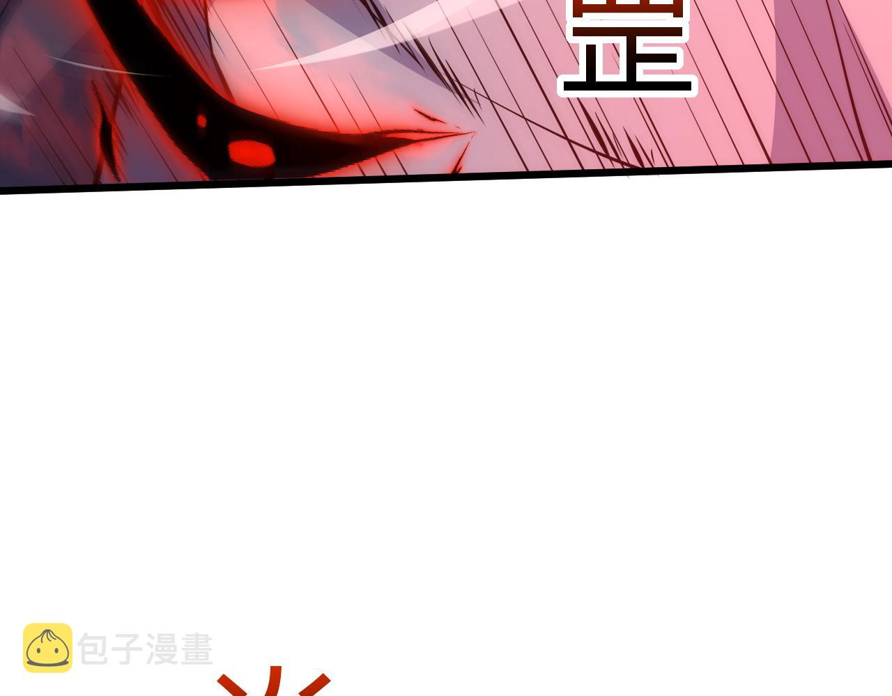 第32话 交好？！102