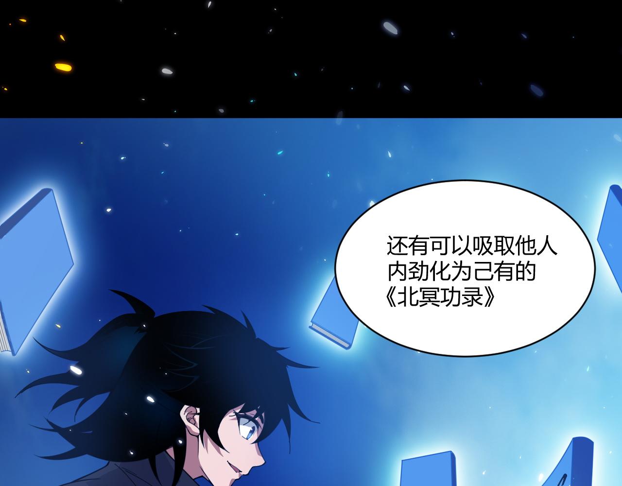 第3话 谁是衣冠禽兽？213
