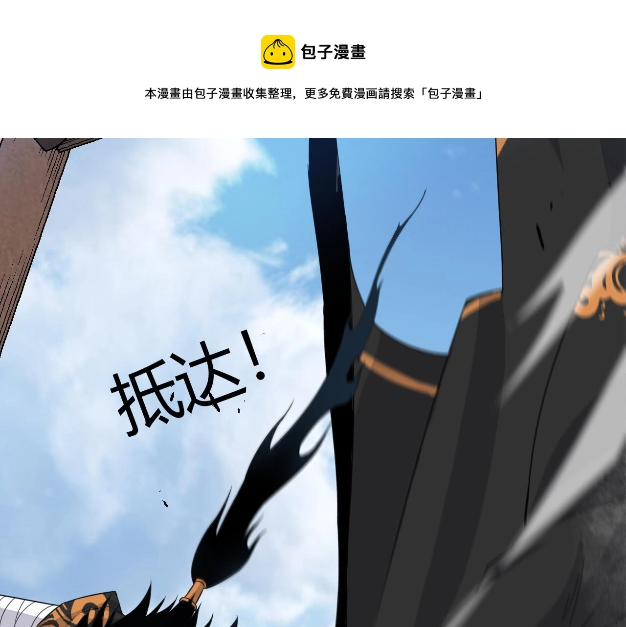 第9话 武童测试？个人秀罢了！144