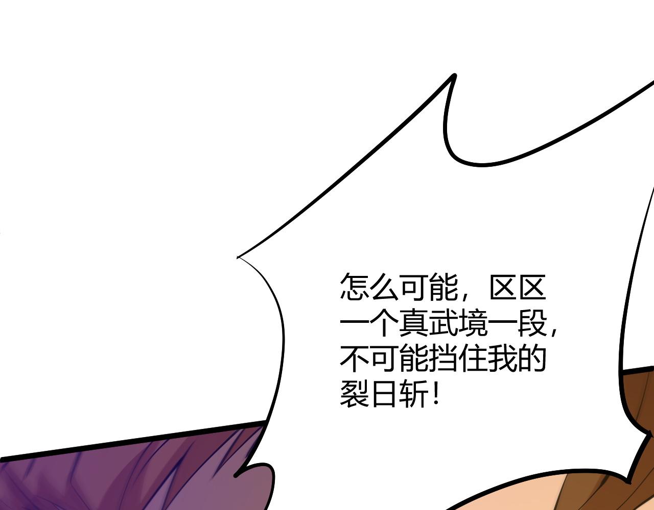 第19话 失败者与胜利者74